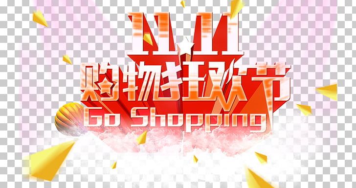 Shopping Singles Day Carnival Christmas Tmall PNG, Clipart, Banner, Carnival, Carnival Mask, Coffee Shop, Computer Wallpaper Free PNG Download