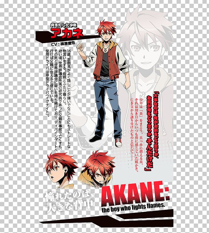 Divine Gate Cosplay Costume Character Anime PNG, Clipart, Anime, Character, Clothing Accessories, Comics, Cosplay Free PNG Download