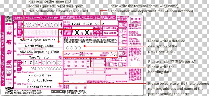 宅急便タイムサービス Yamato Transport Cash On Delivery Paper PNG, Clipart, Advertising Mail, Area, Asahikawa, Brand, Cash On Delivery Free PNG Download