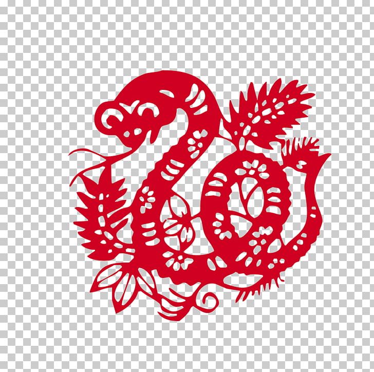 Snake Reptile Photography Illustration PNG, Clipart, Animals, Area, Art, Chinese New Year, Chinese Paper Cutting Free PNG Download