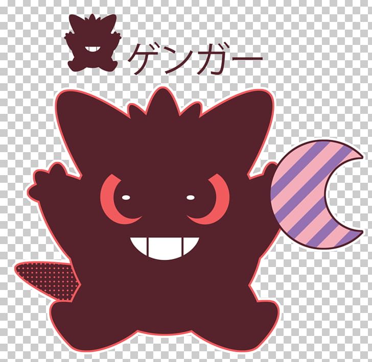 Gengar Haunter Pokémon Nintendo Character PNG, Clipart, Anime, Carnivoran, Cartoon, Cat, Cat Like Mammal Free PNG Download