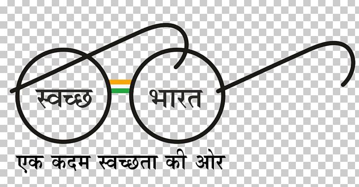 Government Of India Swachh Bharat Abhiyan Sanitation Organization PNG, Clipart, Angle, Area, Brand, Circle, Diagram Free PNG Download