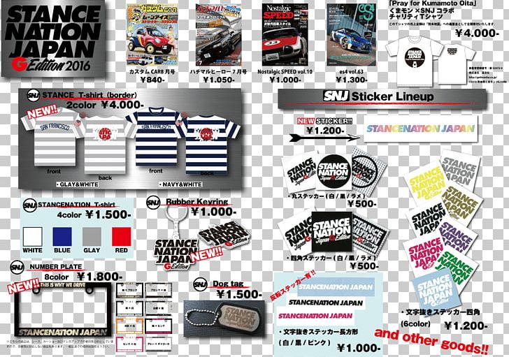 Brand Electronics PNG, Clipart, Art, Brand, Electronics, Kumamon, Line Free PNG Download