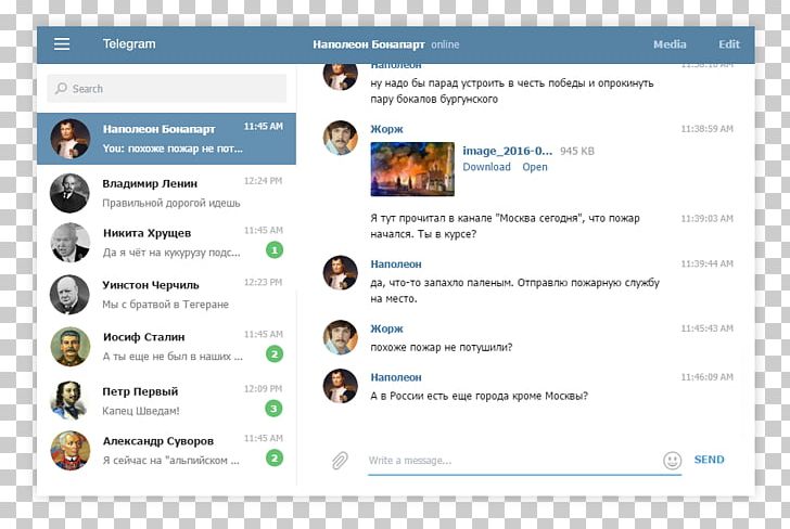 Telegram Computer Software Online And Offline Russian PNG, Clipart, Android, Area, Brand, Computer, Computer Program Free PNG Download