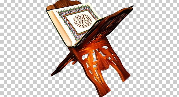 The Holy Qur'an: Text PNG, Clipart, Abdullah Yusuf Ali, Allah, Eid Alfitr, Furniture, Islam Free PNG Download