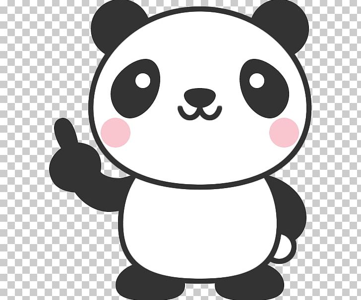 Giant Panda ハオ中国語アカデミー池袋校 Illustration Drawing PNG, Clipart, Animal, Art, Artwork, Bear, Black Free PNG Download
