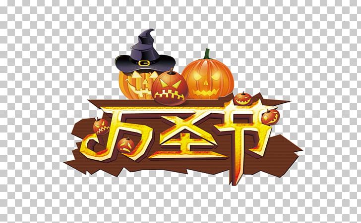 Halloween Jack-o-lantern Pumpkin Trick-or-treating PNG, Clipart, Brand, Computer Wallpaper, Creative, Creative Holiday, Festival Free PNG Download