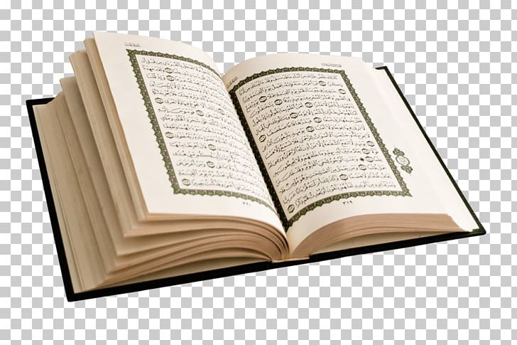 Quran Islam The Holy Qur'an: Text PNG, Clipart, Allah, Aqidah, Art, Ayah, Book Free PNG Download