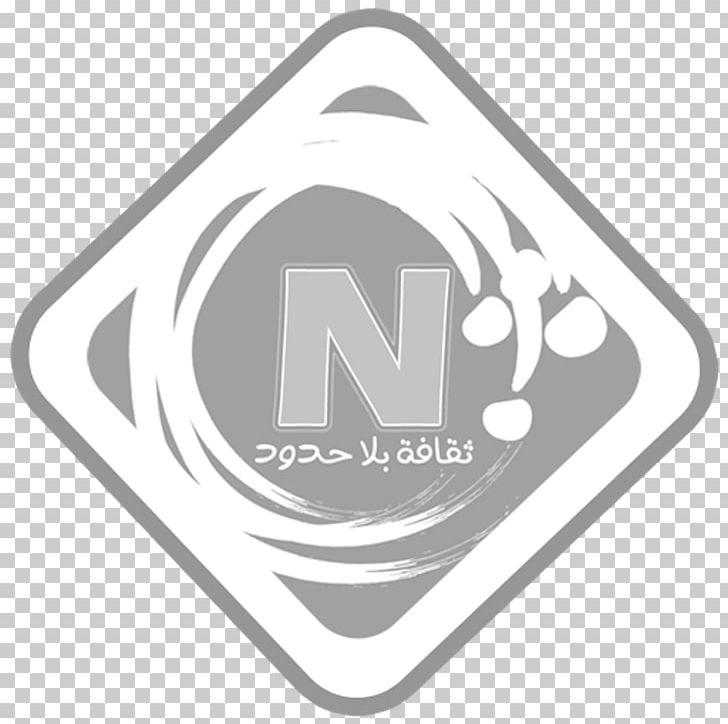 Brand Logo Emblem PNG, Clipart, Amr, Brand, Circle, Education Science, Emblem Free PNG Download