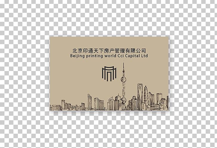 Paper Rectangle Font PNG, Clipart, Brand, Hangzhou, Others, Paper, Paper Product Free PNG Download