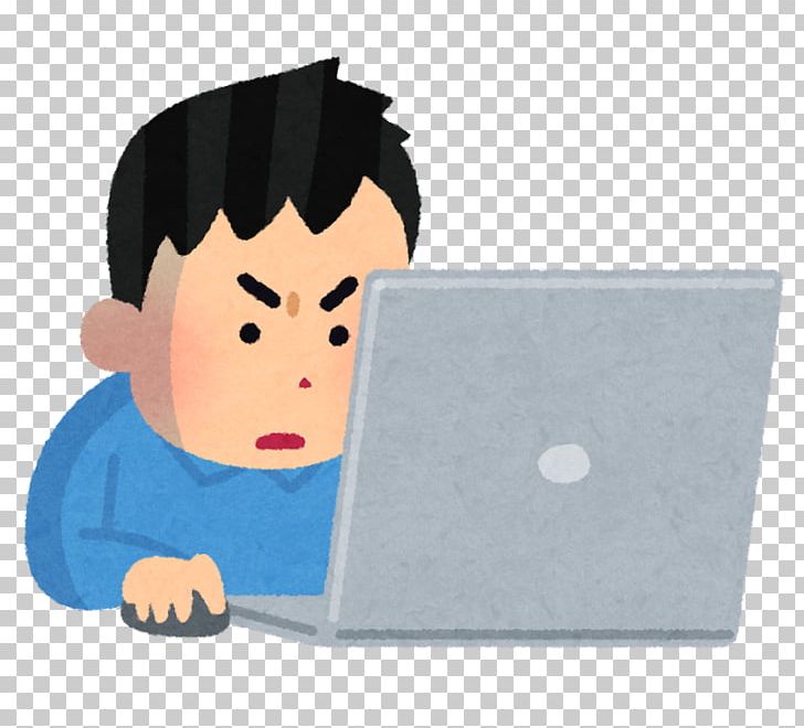 Laptop Personal Computer Gaming Computer いらすとや Build To Order PNG, Clipart, Build To Order, Cartoon, Child, Computer, Computer Man Free PNG Download