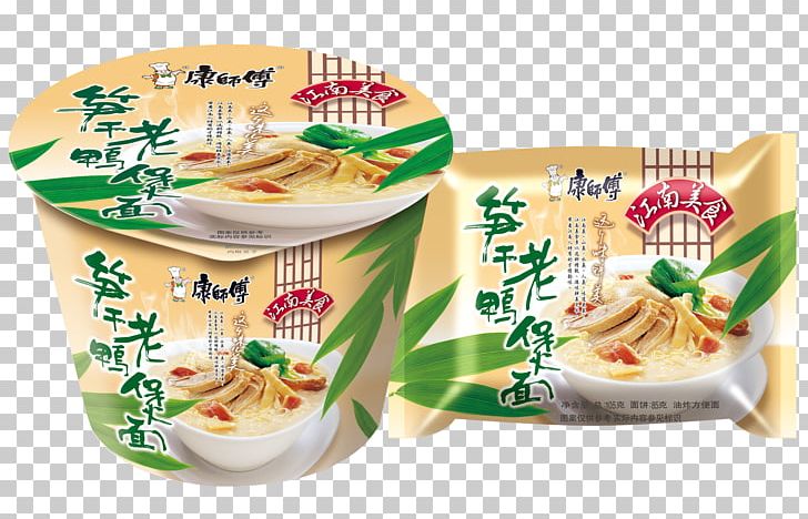 Vegetarian Cuisine Menma Dish PNG, Clipart, Adobe Illustrator, Animals, Bamboo, Bamboos, Bamboo Shoot Free PNG Download