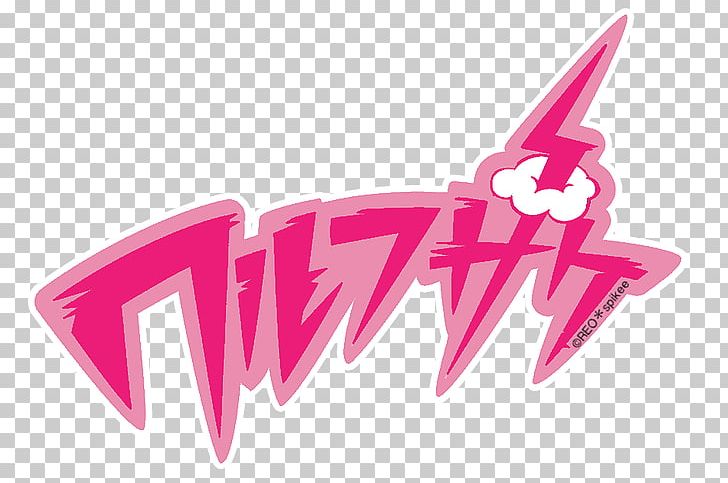 Logo Pink M Font PNG, Clipart, Art, Logo, Magenta, Pink, Pink M Free PNG Download