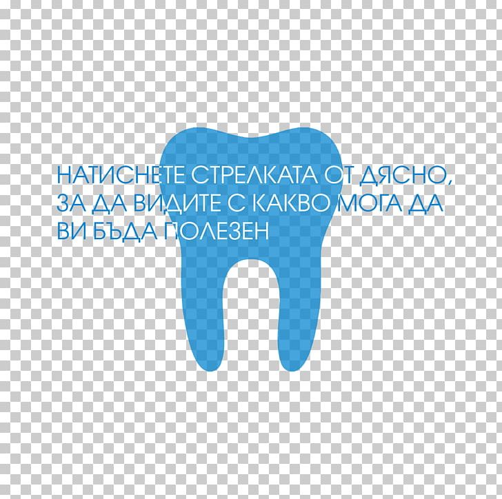 Tooth Logo Blog Desktop PNG, Clipart, Blog, Brand, Chopped, Computer, Computer Wallpaper Free PNG Download