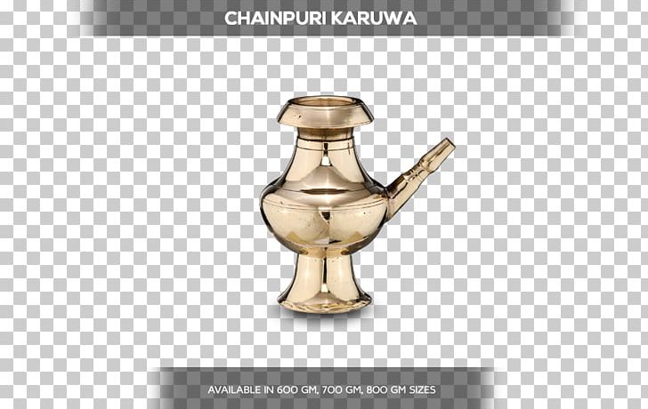 Brass Lota Desi PNG, Clipart, 01504, Brass, Desi, Hindu Temple, Logo Free PNG Download