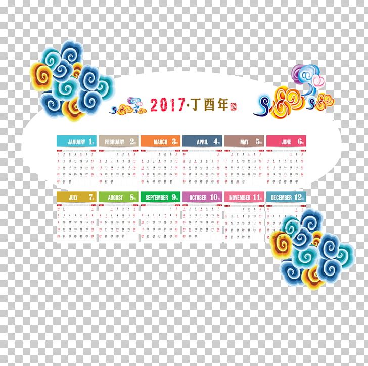 Chinese Zodiac Chinese New Year PNG, Clipart, 2018 Calendar, Abstract Pattern, Area, Calendar, Chicken Free PNG Download