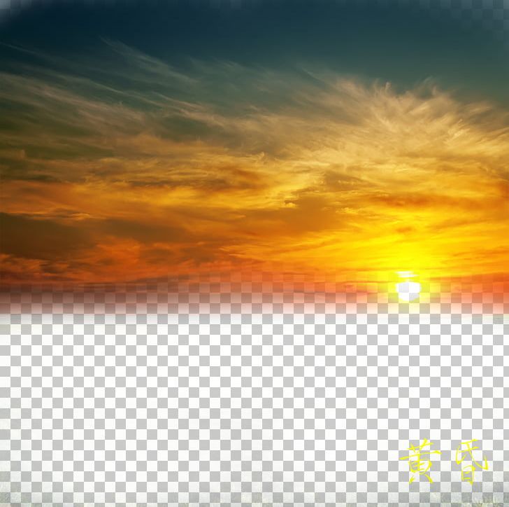 Red Sky At Morning Orange PNG, Clipart, Atmosphere, Beautiful Red Sky, Beauty Salon, Calm, Cloud Free PNG Download