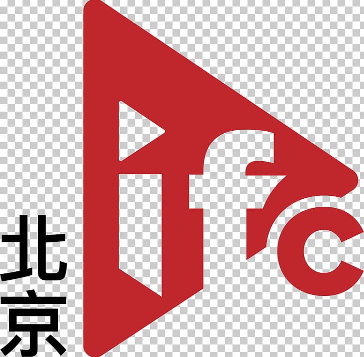InfoComm China 軍橋 Product Brand Business PNG, Clipart, Angle, Area, Brand, Business, China Free PNG Download