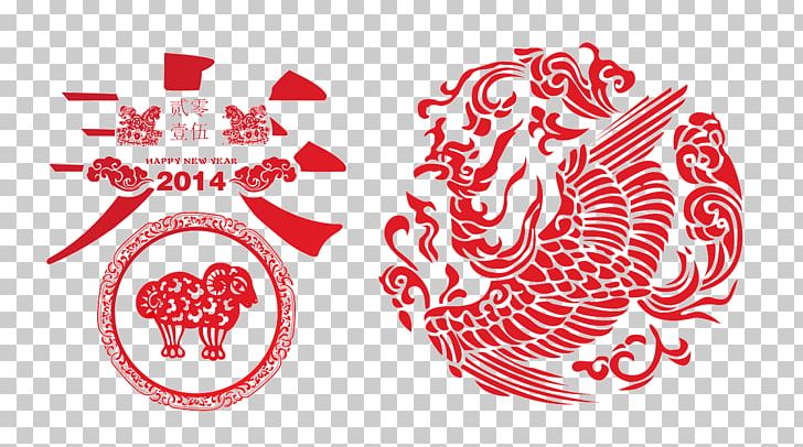 Fenghuang County Adobe Illustrator Pattern PNG, Clipart, Brand, China, Chinese, Chinese Border, Chinese Paper Cutting Free PNG Download