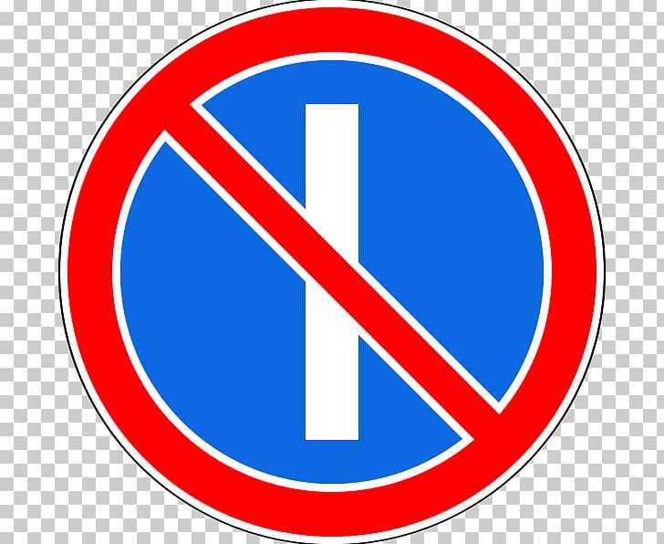 Prohibitory Traffic Sign Sticker PNG, Clipart, Area, Bad Religion, Blue, Brand, Logo Free PNG Download