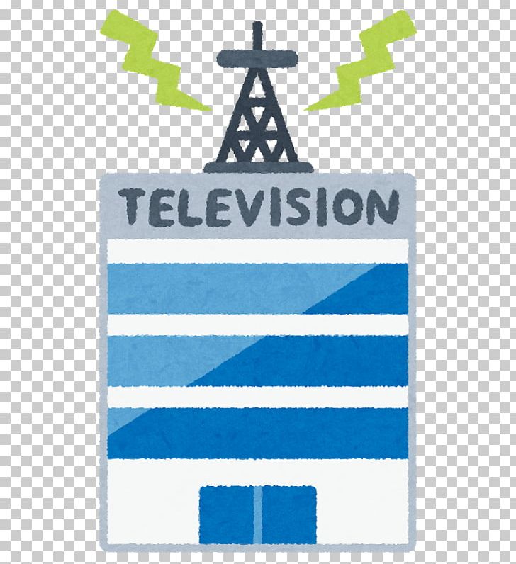 NHK受信料 Television Licence Broadcasting PNG, Clipart, Actor, Area, Blue, Brand, Broadcasting Free PNG Download