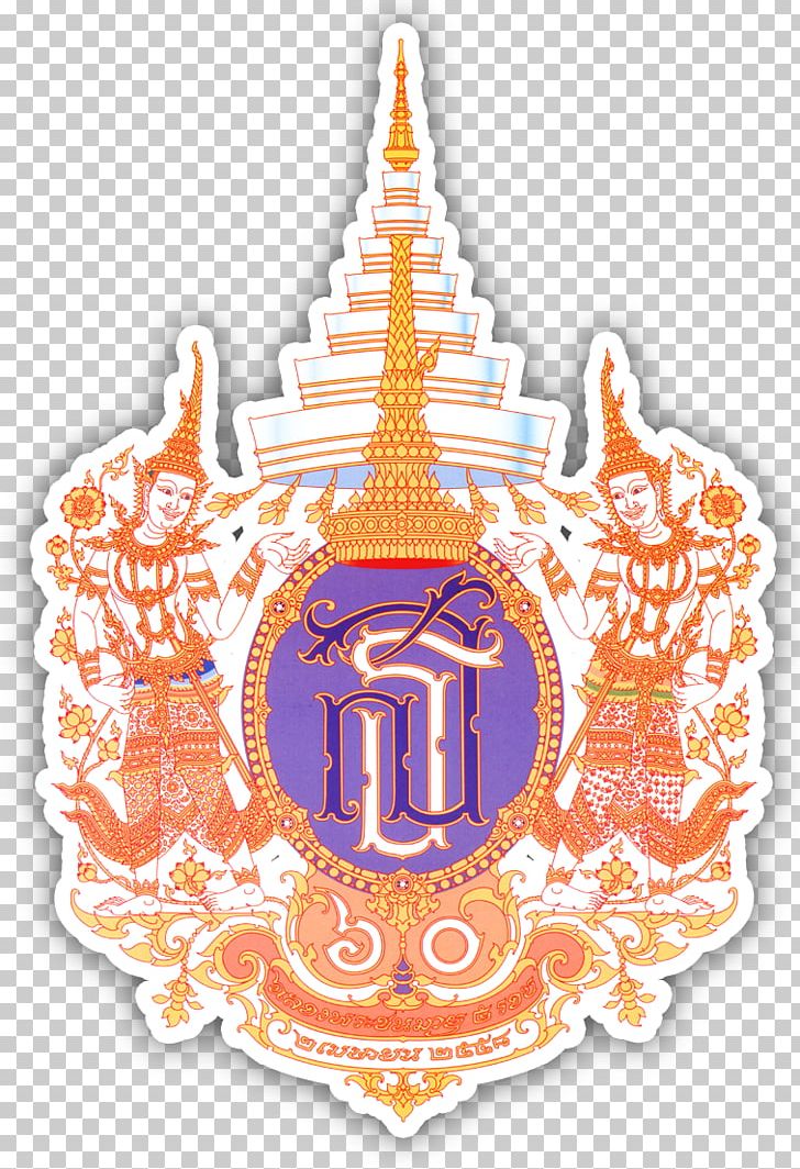Department Of Energy Chulalongkorn University Oil Refinery The Royal Cremation Of His Majesty King Bhumibol Adulyadej Petroleum PNG, Clipart, 10th, Afacere, Business, Chulalongkorn University, Department Of Energy Free PNG Download