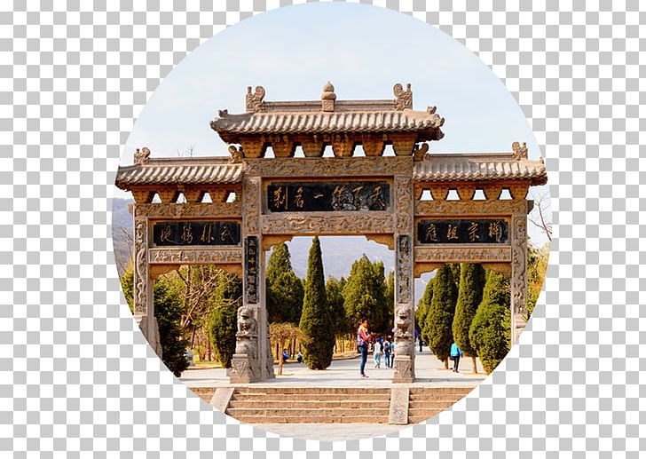 Shaolin Monastery Buddhist Temple Mount Song Shinto Shrine PNG, Clipart, Arch, Buddhism, Buddhist, China, Chinese Architecture Free PNG Download