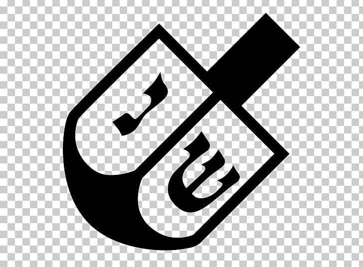 Dreidel Computer Icons PNG, Clipart, Angle, Area, Black And White, Brand, Computer Font Free PNG Download