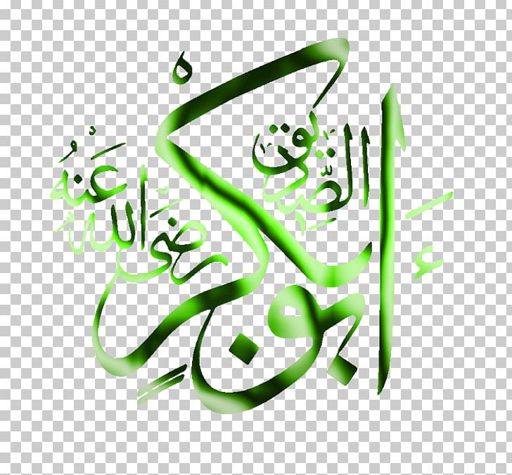 Siddiq Islam Graphic Design Calligraphy PNG, Clipart, Abu Bakr, Area, Art, Artwork, Brand Free PNG Download