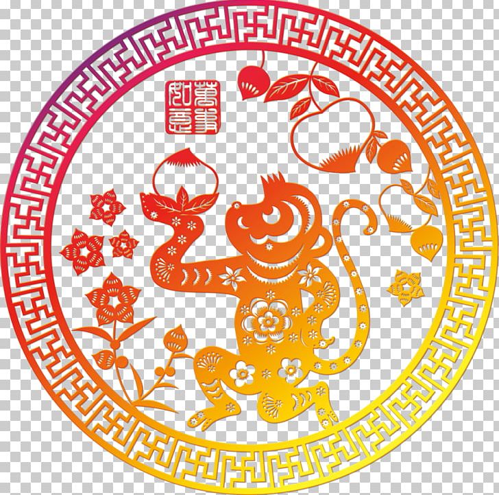 China Chinese New Year Monkey Party PNG, Clipart, Antiquity, Area, Christmas Decoration, Circle, Classical Elements Free PNG Download