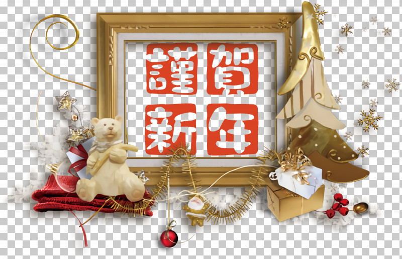 Picture Frame PNG, Clipart, Borders And Frames, Christmas Day, Film Frame, Flower Frame, Interior Design Free PNG Download