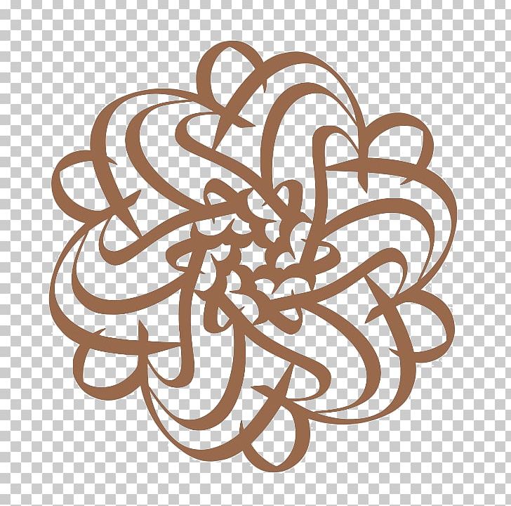 Sultan Abdullah Mosque Museum Pekan As-Souq Logo PNG, Clipart, Arabic, Area, Calligraphy, Circle, Flower Free PNG Download