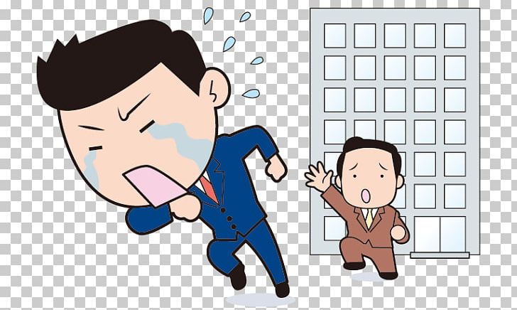 Retirement Job Transfer Salaryman Business PNG, Clipart, Arm, Art, Black Company, Boy, Business Free PNG Download