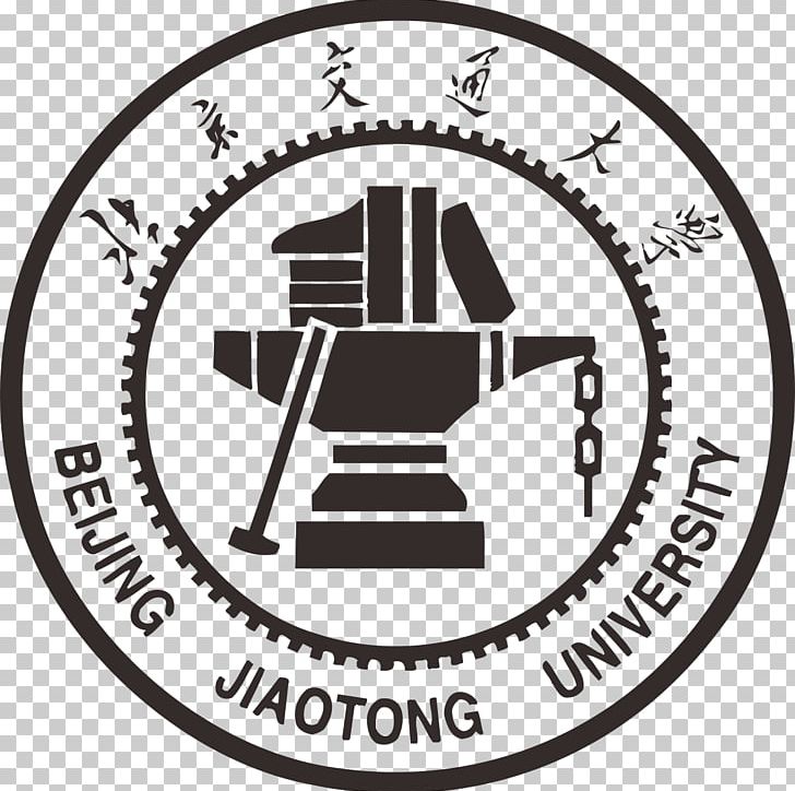 Beijing Jiaotong University Shanghai Jiao Tong University Southwest Jiaotong University Self-Taught Higher Education Examinations PNG, Clipart, Area, Beijing, Beijing Jiaotong University, Black And White, Circle Free PNG Download