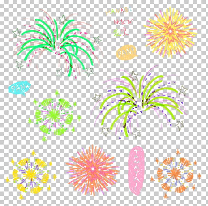 Illustration Illustrator Fireworks Text Summer PNG, Clipart, Area, Download, Festival, Fireworks, Flora Free PNG Download