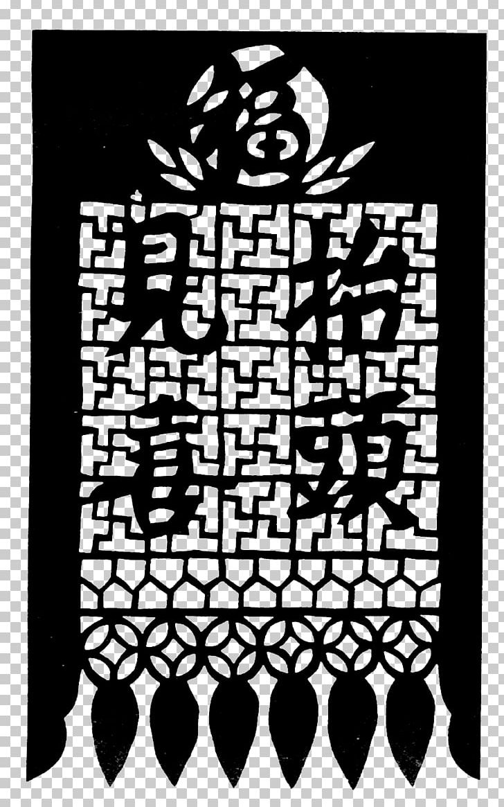Visual Arts Graphic Design Papercutting Illustration PNG, Clipart, Black And White, Cut, Designer, Door, Door Flower Light Free PNG Download