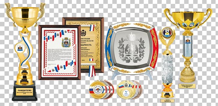 Laser Craft Tipografiya Kvant Library Trophy Torgovaya Ploshchad' PNG, Clipart, Award, Brand, Cultural Center, Drinkware, Library Free PNG Download