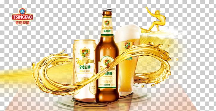 Beer Tsingtao Brewery U6bd4u5229u65f6u767du5564u9152 PNG, Clipart, Alcoholic Drink, Background White, Beer, Beer Bottle, Beer Glass Free PNG Download