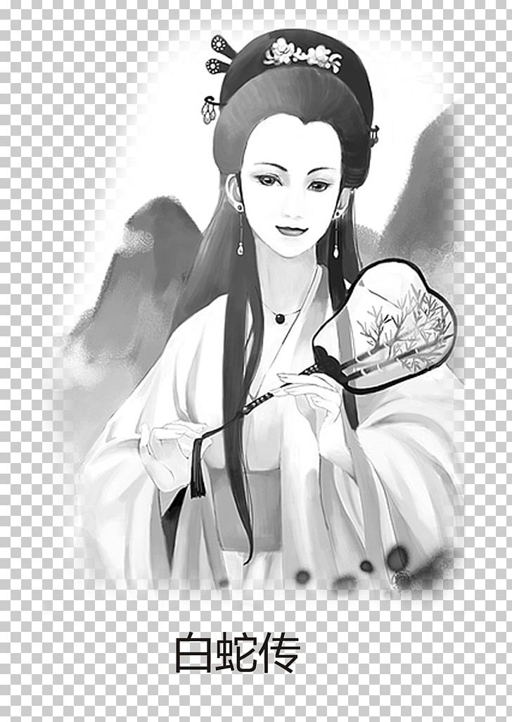 Legend Of The White Snake Leifeng Pagoda The Sorcerer And The White Snake PNG, Clipart, Animals, Black, Black Hair, Black White, Cartoon Free PNG Download