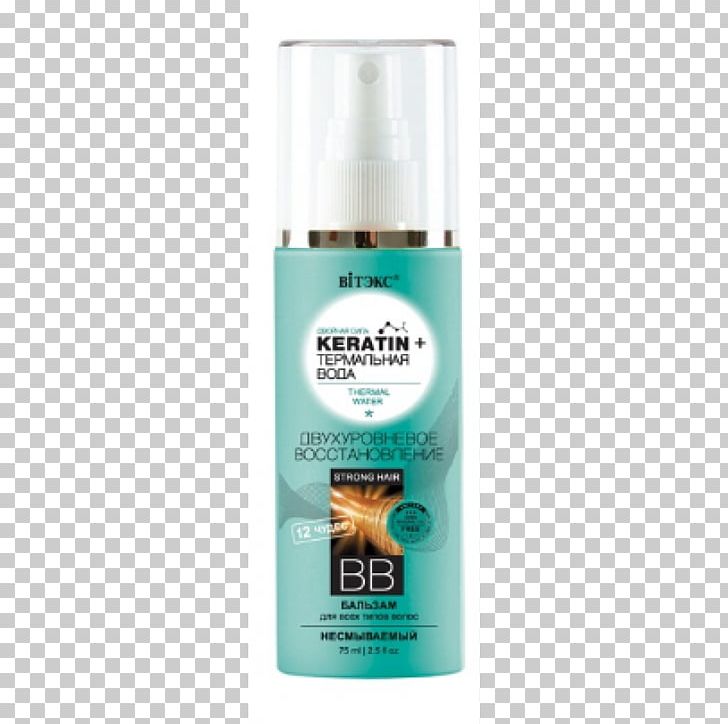 Keratin Balsam Hair Oil Water PNG, Clipart, Balsam, Cell, Concentration, Cosmetics, Cream Free PNG Download