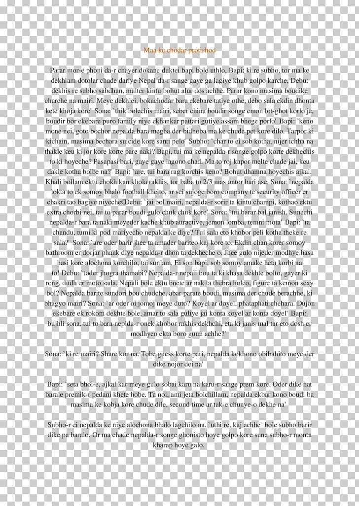 Document Bengali Begali Pietro Angle PNG, Clipart, Angle, Area, Bengali, Document, Documents Free PNG Download