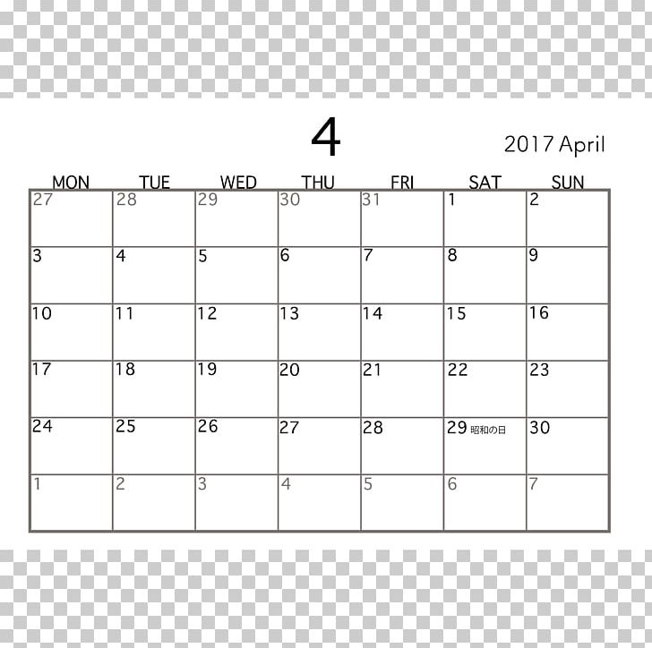 Calendar May 0 1 Year PNG, Clipart, 2016, 2017, 2018, 2019, Angle Free PNG Download