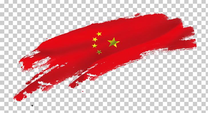 China PNG, Clipart, American Flag, Bright, China, Chinese, Chinese Border Free PNG Download