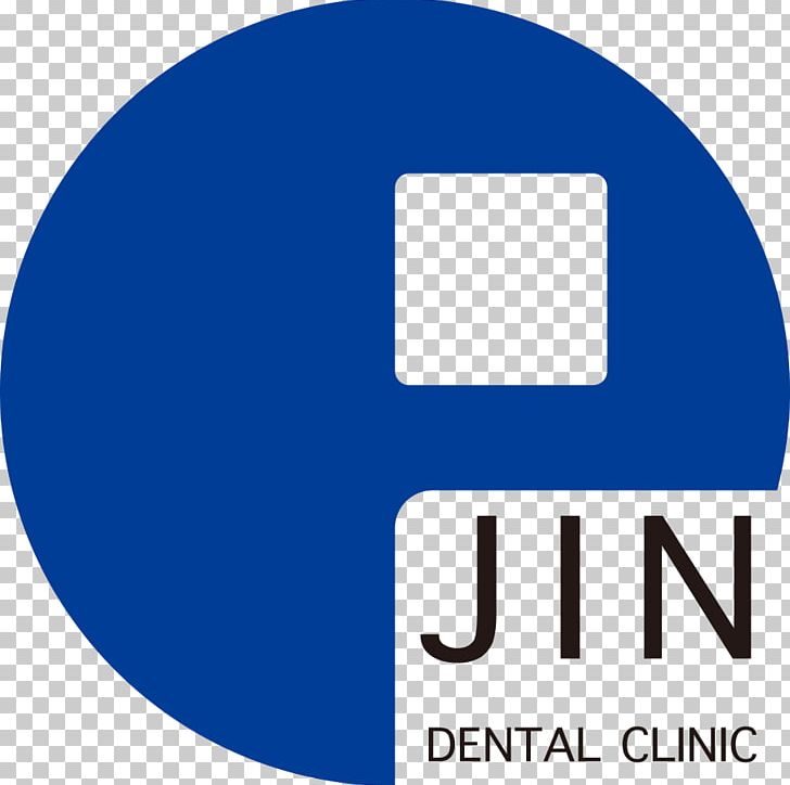 仁歯科医院 Dentist ＪＩＮ−ＤＥＮＴＡＬ−ＣＬＩＮＩＣ 小児歯科 Therapy PNG, Clipart,  Free PNG Download