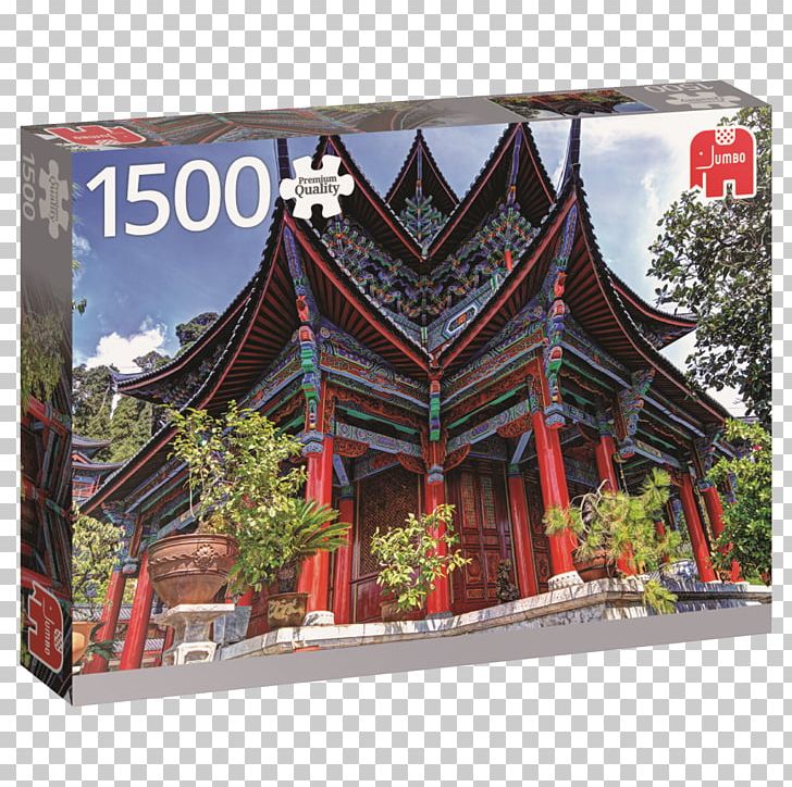 Jigsaw Puzzles Chinese Temple Architecture China PNG, Clipart, Board Game, China, Chinese Architecture, Chinese Temple Architecture, Crossword Free PNG Download
