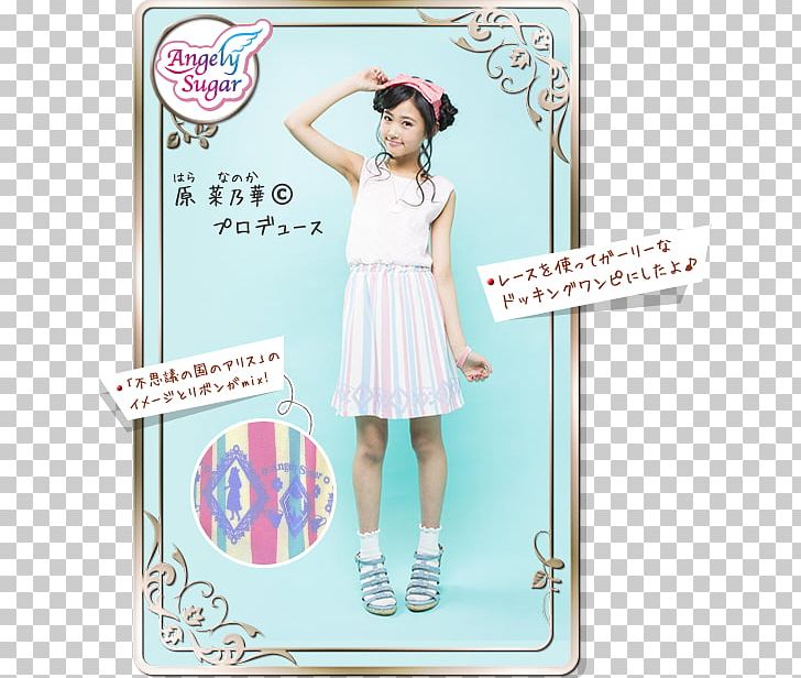 Dress Aikatsu! Pink M Top Costume PNG, Clipart, Aikatsu, Brand, Clothing, Costume, Dress Free PNG Download