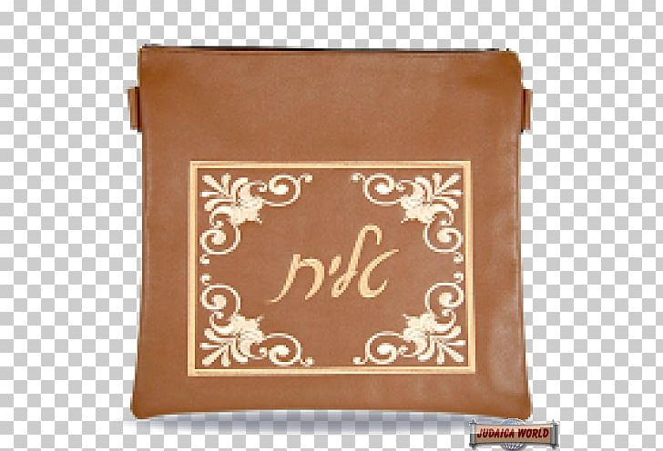 Tallit Suede Bag Embroidery Leather PNG, Clipart, Accessories, Bag, Brown, Craft, Embroidery Free PNG Download