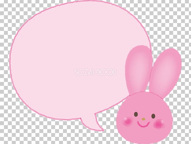 Rabbit Speech Balloon Illustrator PNG, Clipart, Animal, Animals, Billboard, Cartoon, Easter Bunny Free PNG Download