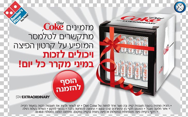 Diet Coke The Coca-Cola Company PNG, Clipart, Bottle, Brand, Calorie, Coca, Cocacola Free PNG Download