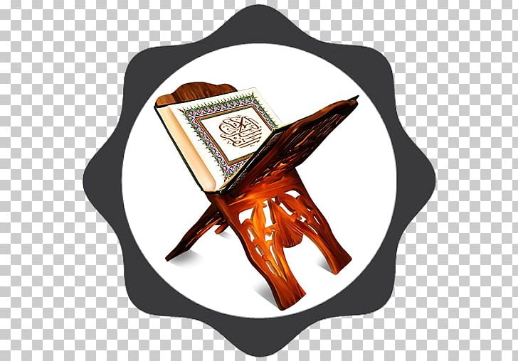 Quran Ayah Al Imran Surah Islam PNG, Clipart,  Free PNG Download
